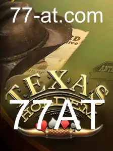 Explorando o Fascinante Mundo do Texas Hold'em: Regras e Estratégias